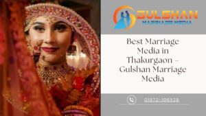 Marriage Media in Thakurgaon